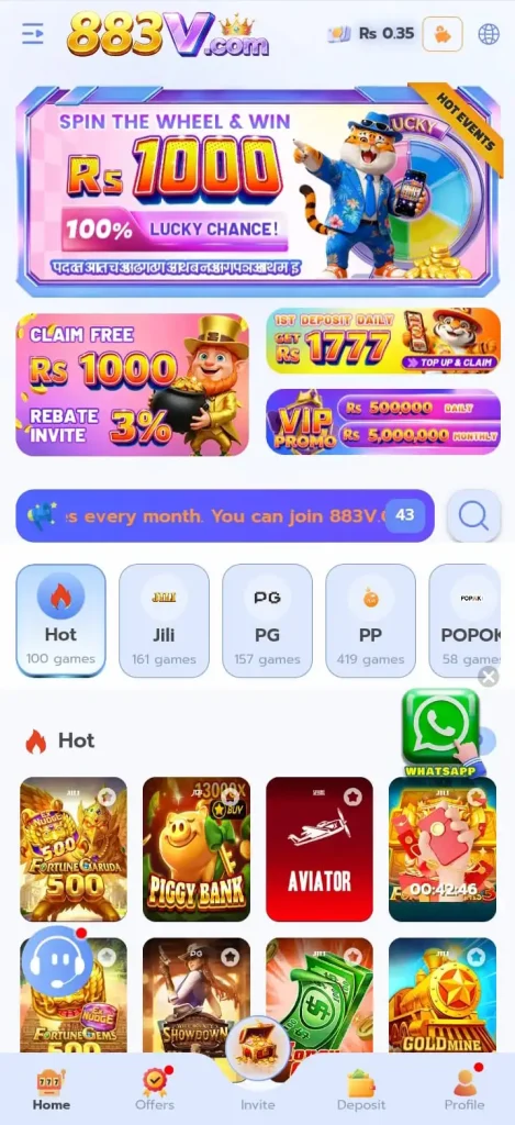 8883V Game interface