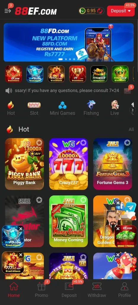 88EF Game interface