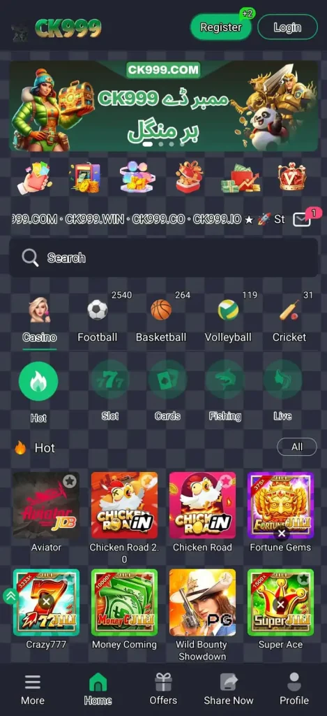 CK999 Game Interface