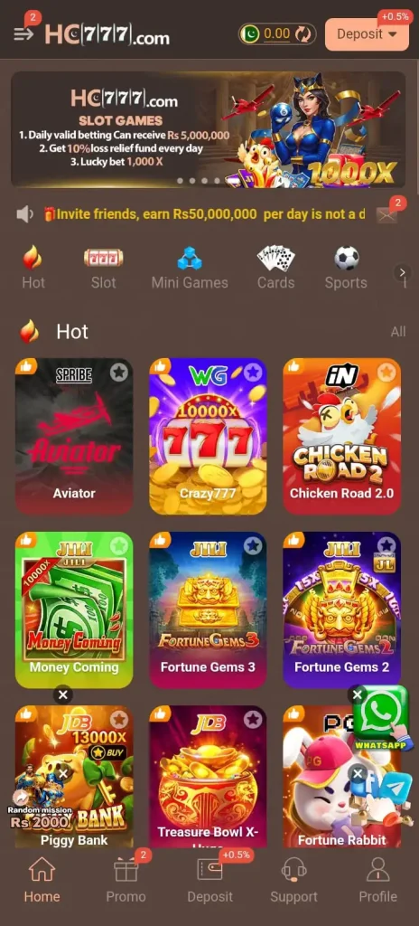 HC777 Game interface