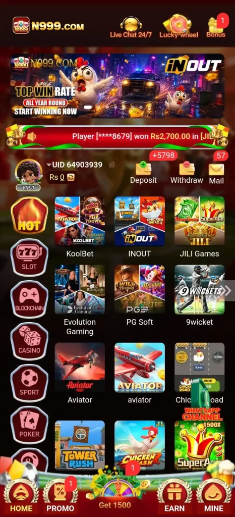 N999 Game interface