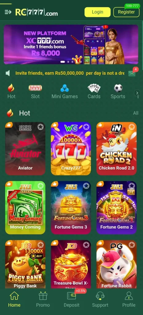RC777 Game interface