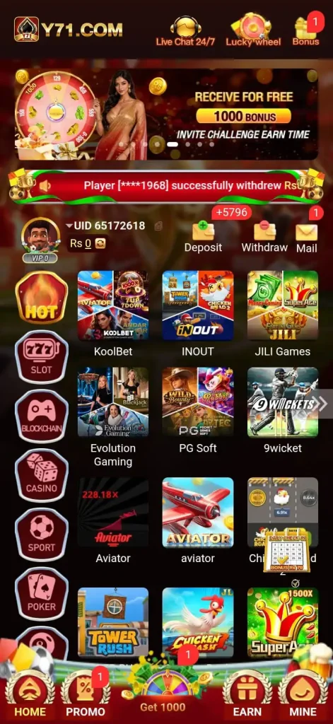 Y71 Game interface