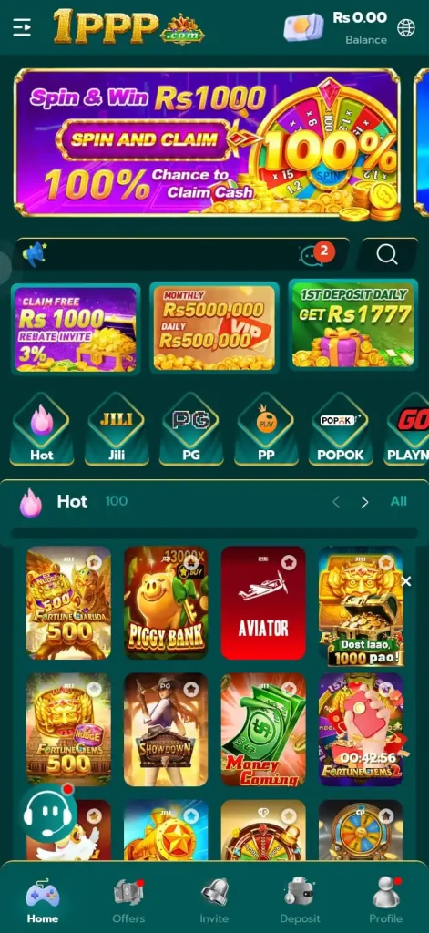 1PPP Game Interface