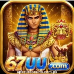 67UU Game Logo