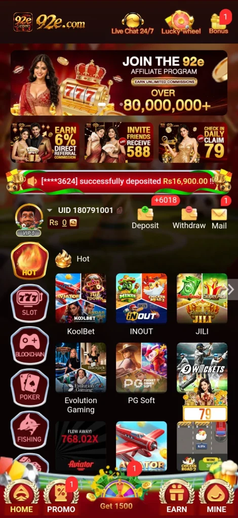 92E Game Interface