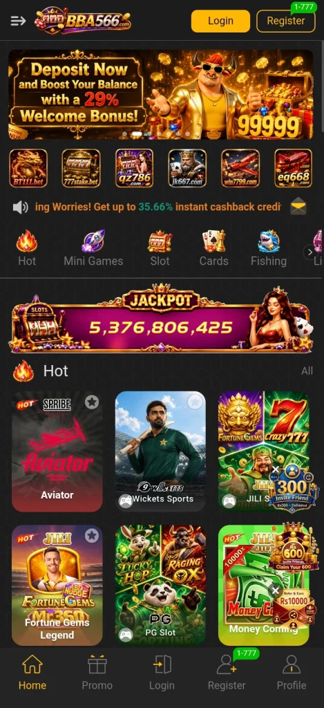 BBA566 Game Interface
