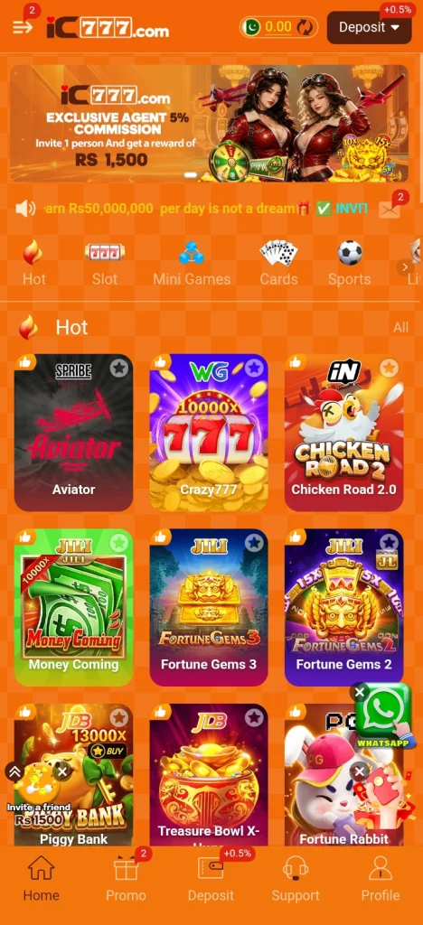 IC777 Game Interface