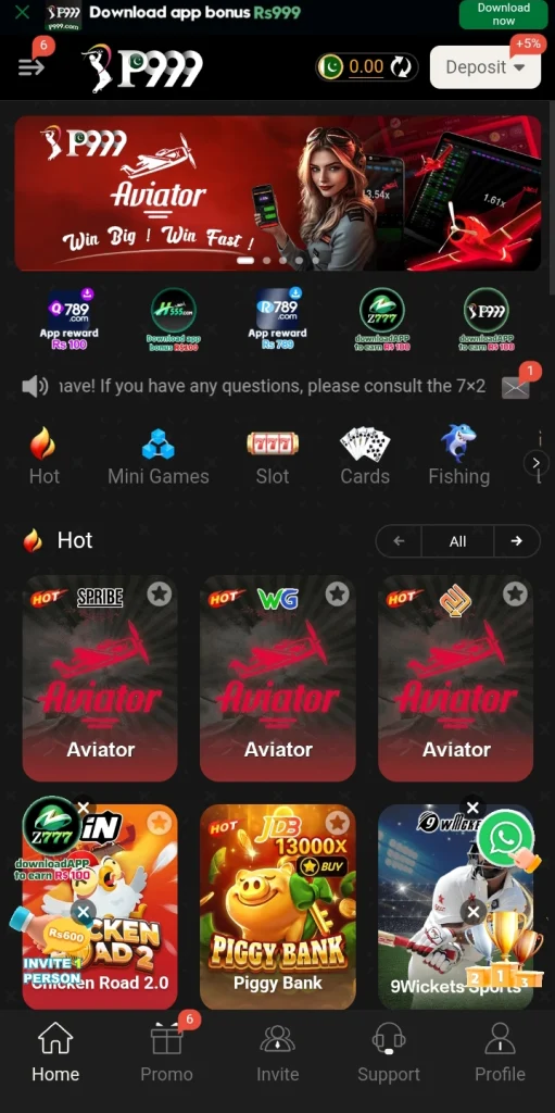 P666 Game Interface