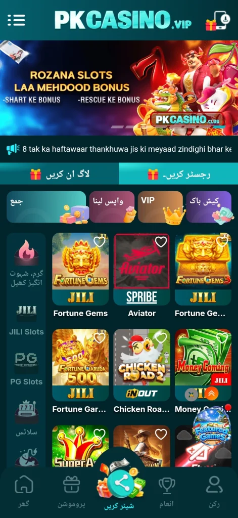 PKCASINO Game Interface